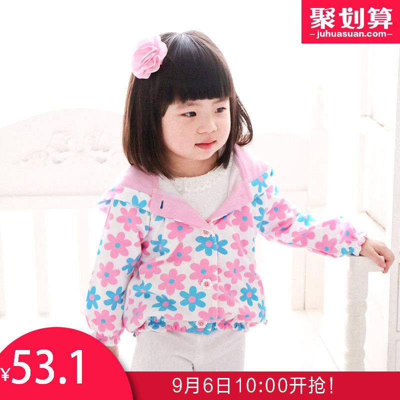 Blouson pour fille - Ref 2158367 Image 1