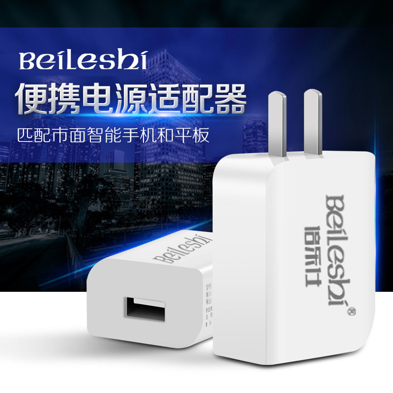 chargeur - Ref 1292470 Image 1