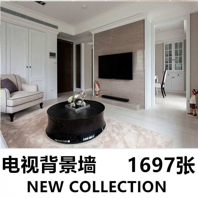 a living room TV backdrop Renovation effect picture high definition No watermarks home decoration Interior design modern Simple Chinesein the Business affairs/Design Services, Design Services, Like Figure/Renderings sales category - from Buy2taobao.com to provide professional Taobao agent buy service