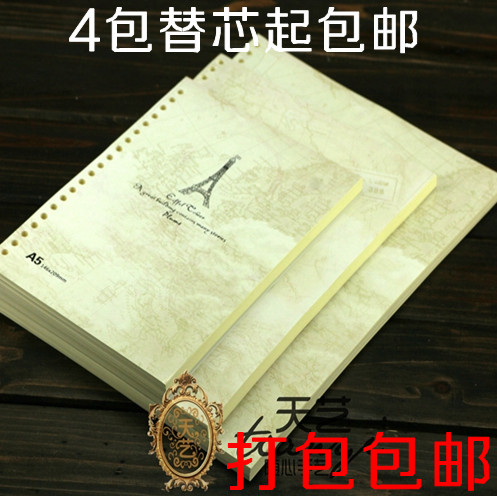 （4件包邮）金谷活页本内页替芯活页替芯 英语替芯,文具电教/文化用品/商务用品,笔记本/记事本,淘宝优惠券,粉丝福利购,淘宝优惠卷