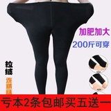 Chaussettes - collants AL6032 - Ref 756784 Image 18