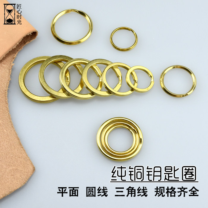 黄铜钥匙圈 铜钥匙环 双圈钥匙圈平面圆三角线圈20-32mm规格全,服饰配件/皮带/帽子/围巾,其他配件,淘宝优惠券,粉丝福利购,淘宝优惠卷
