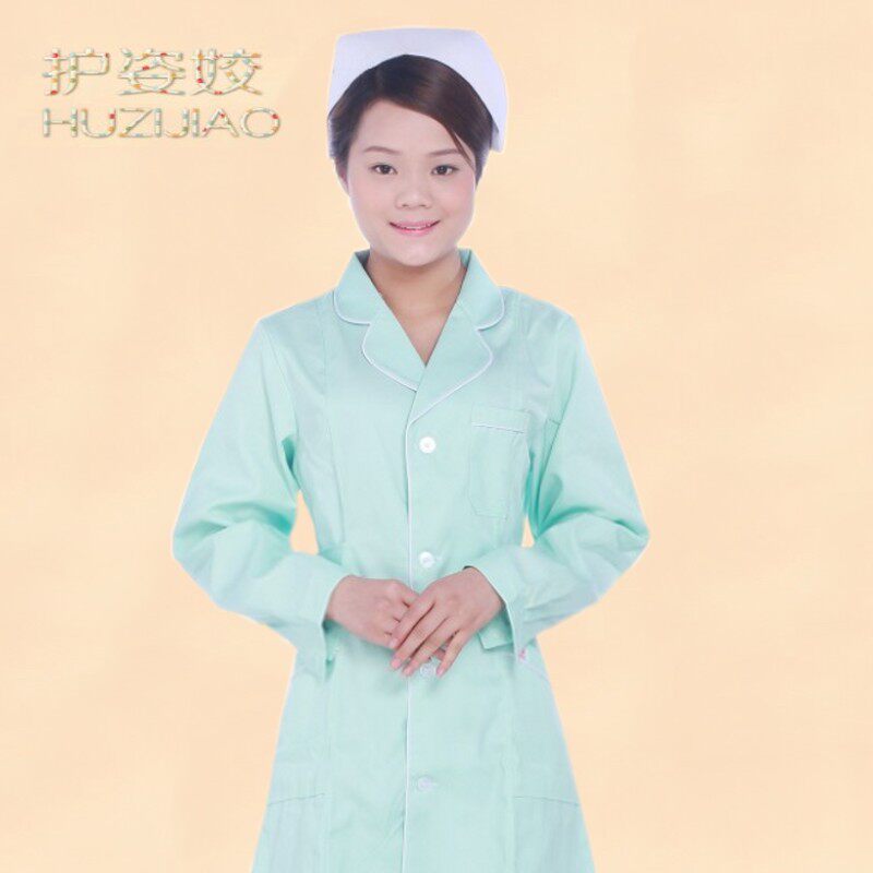 护姿佳新款包邮护士服长袖冬装上下圆领icu药房工作服打折HSD-156