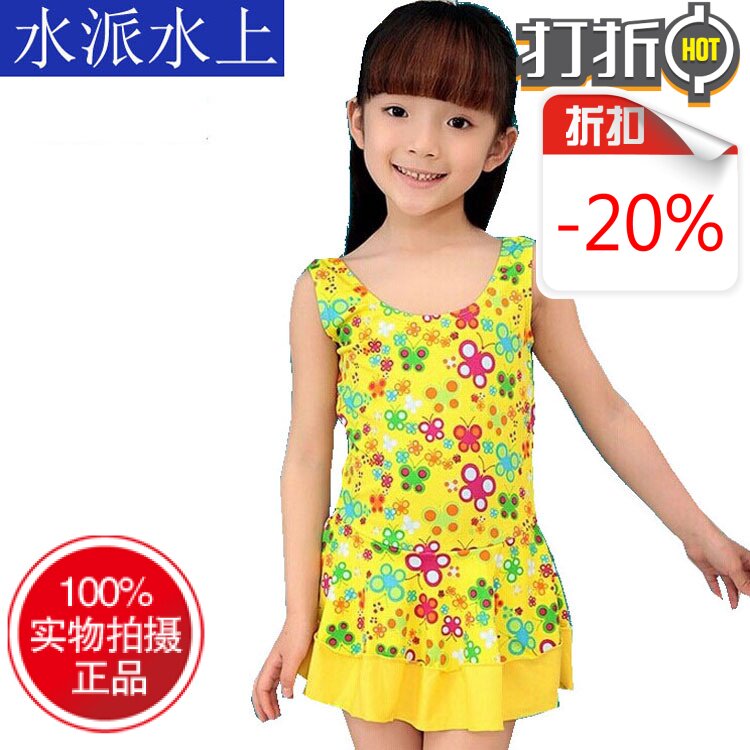 Maillot de bain fille - Ref 2550195 Image 1