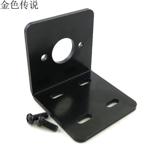 775马达座 775电机座 金属支架 固定座 755电机座铁质 电机支架