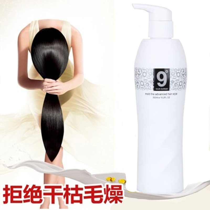 9度免洗护发素九度发质急救柔顺液女补水修复滋润毛躁蛋白精华乳