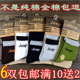 Chaussettes - collants simple - Ref 768388 Image 19