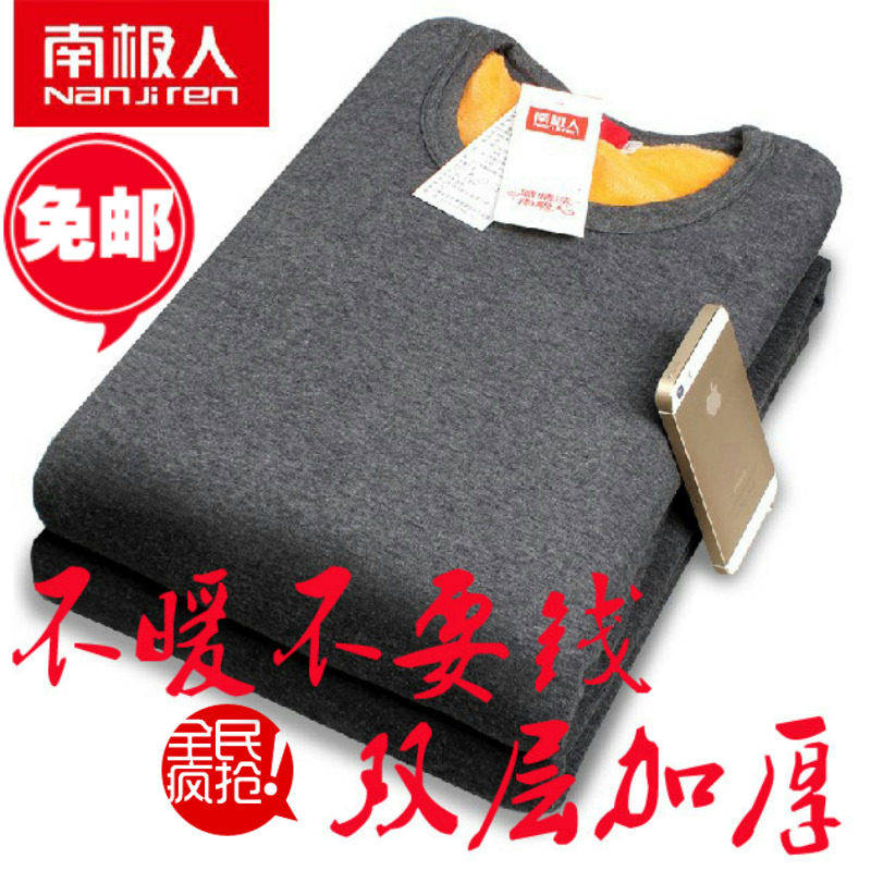 Sous-vêtement chaud jeunesse simple en coton - Ref 751360 Image 1