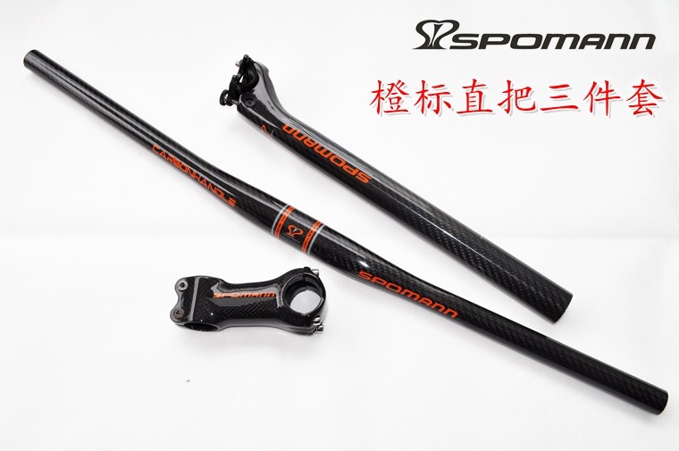 Guidon de vélo - Ref 2341851 Image 1