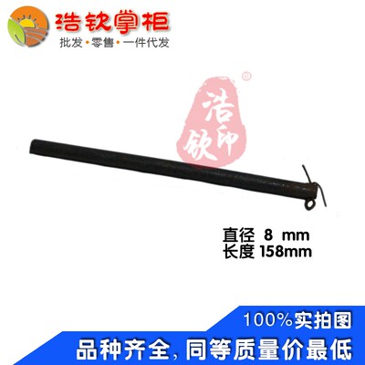 新品推荐郑州荥阳自力牌铡草机原厂配件两用铡草机锤片轴