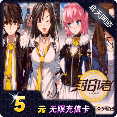 ÊÀ¼ÍÌì³É/ÅÜÅÜ¿¨¶¡³µ/Â寿/·´¿Ö¾«Ó¢/·âÓ¡Õߵ㿨5Ôª50µã ×Ô¶¯³äÖµ