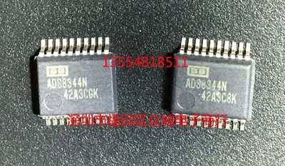 原装全新 ADS8344N ADS8344NB ADS8344 SSOP-20 现货可直拍