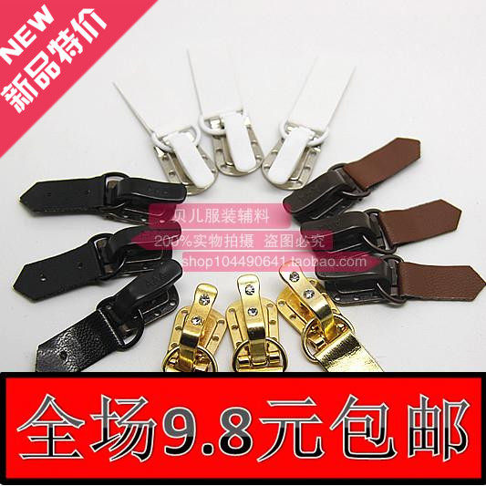 进口水貂皮大衣纽扣 鸭嘴扣暗扣 皮草扣子弓扣特价 不锈纽扣搭扣