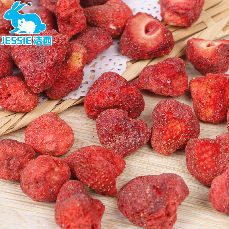 jessie仓鼠草莓干补充维生素兔子