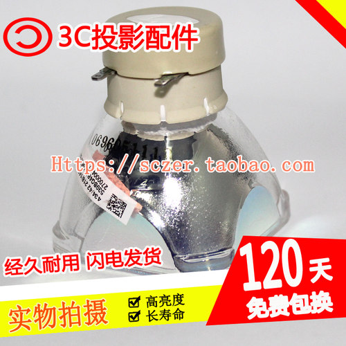 全新适用于索尼VPL-EW236 EW256 EW296 EX251/EX293投影机灯泡
