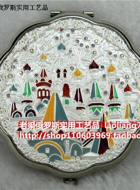 Z4新款特价俄罗斯金属双面折叠化妆镜子银白色圆形荷叶边形彩城堡