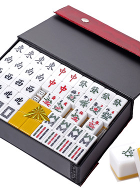 包邮30mm台湾工艺特等机用麻将牌
