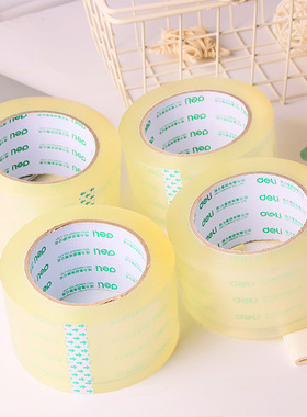 满25包邮得力30205 30325封箱胶带透明胶带打包胶带4.8/6cm宽胶带