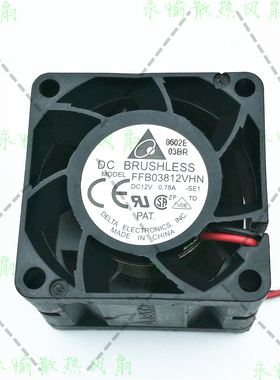 原装Delta/台达 FFB03812VHN 12V 0.78A 3828  2线大风量散热风扇