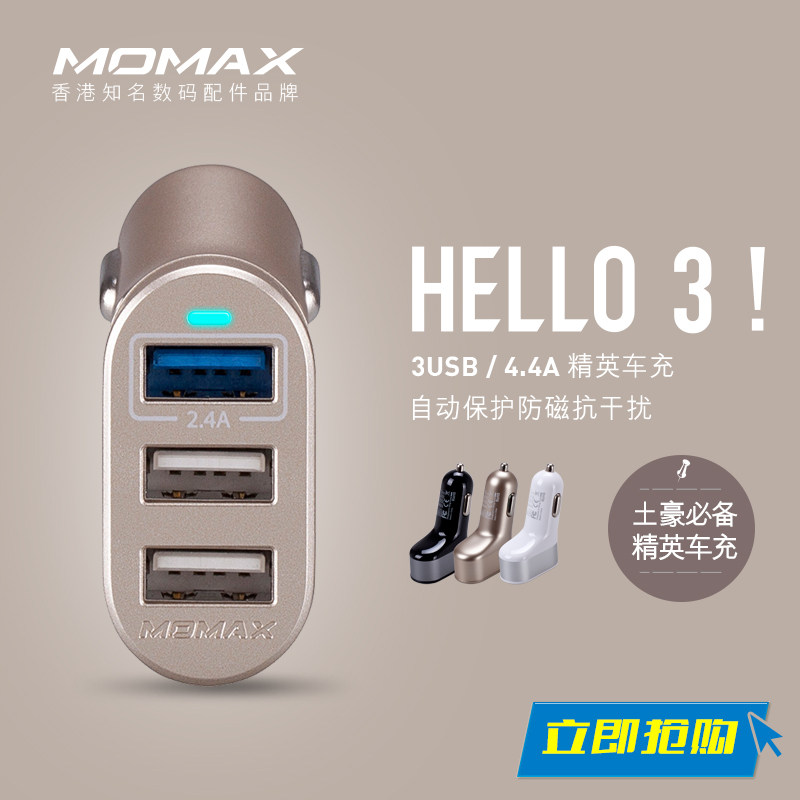 Chargeur téléphone de voiture - Ref 287040 Image 1