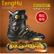 Patins à roulettes - Ref 2588288 Image 18