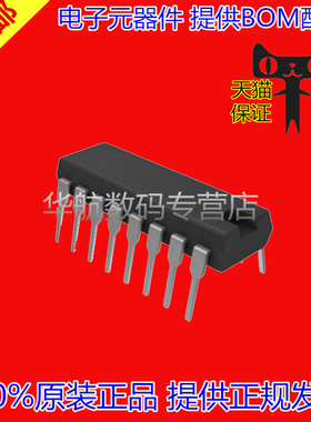 HIN232CPZ HIN232 DIP-16 全新进口 收发器 BOM配单