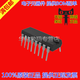 原装 HIP4082IPZ HIP4082IBZ DIP-16 HIP4082IP 驱动芯片 BOM配单