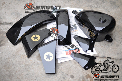 摩托车配件铁马Steed400/600改装小油箱电池盖挡泥板电池边盖护板