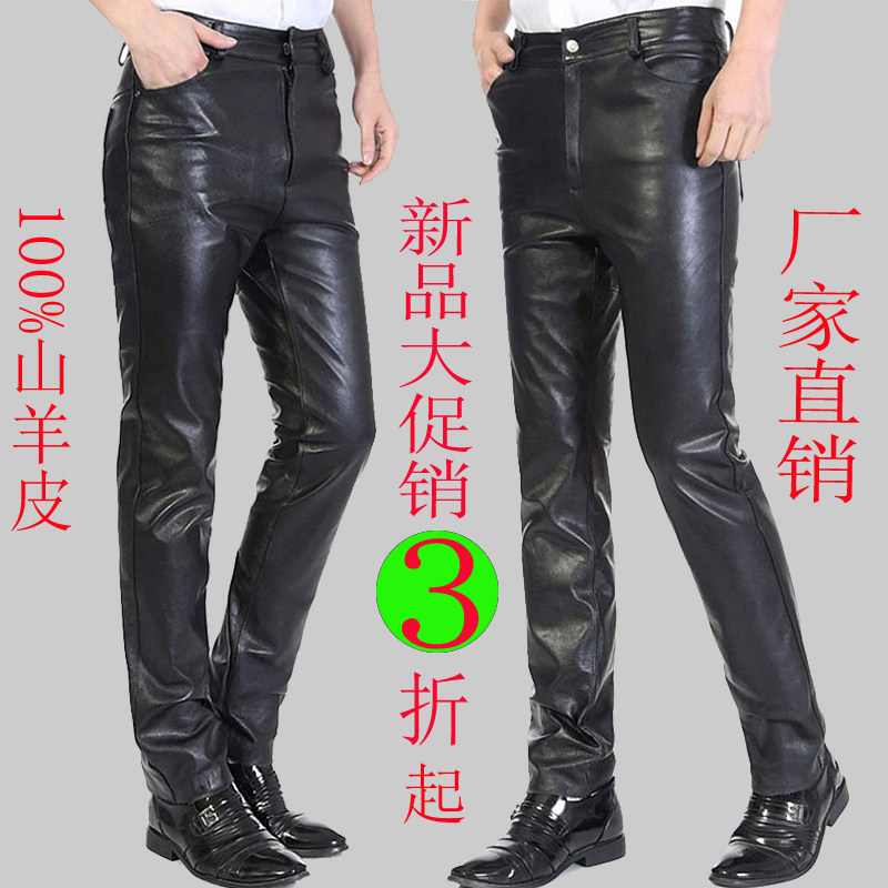 Pantalon cuir homme droit pour hiver - Ref 1492921 Image 1