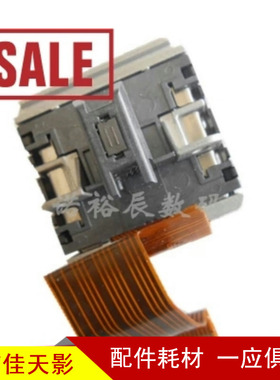 适合 实达AR6400打印头 实达6400II打印头NX650打印头 针头 组装