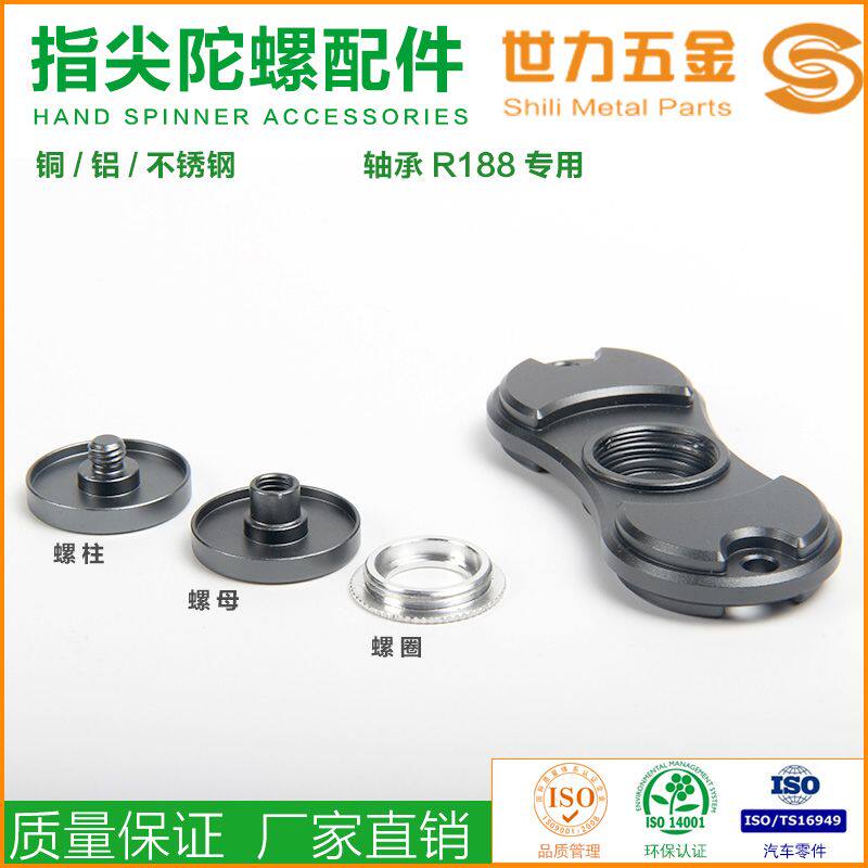 Fidget spinner OTHER   - Ref 2616470 Image 1