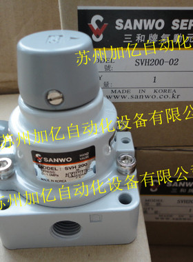 原装韩国SANWO三和手动阀SVH200-02  全新正品