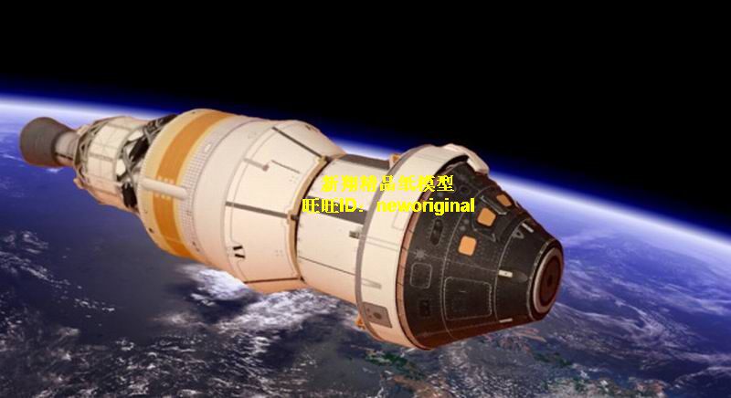 大70厘米 美国猎户座飞船宇宙 太空飞船 运载火箭发动机模型
