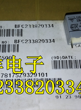 直插 BFC233820334 全新正品现货