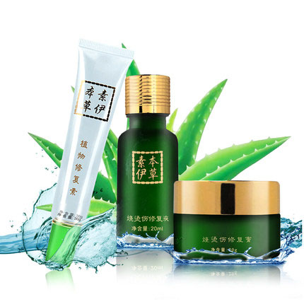 ²Ý±¾ÐÞ»¤¾«»ªËª20g+¾«»ªÒº20ml+¾«»ªËØ30g (ËØÒÁ±¾²ÝÉÕÌÌÉËÐÞ¸´)