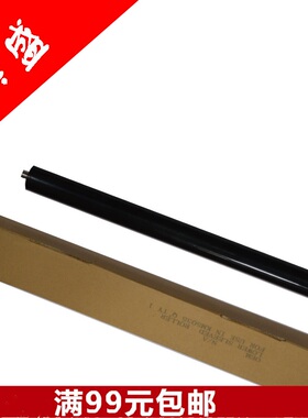 琪盛适用京瓷KM2530 3530 4030 4035 5035 4031下辊 定影压力辊口京瓷KM3035 KM 4035 KM 5035 下辊 定影下辊