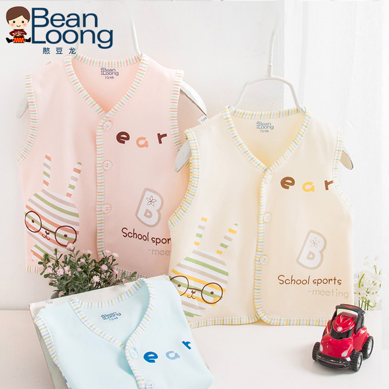 Gilet enfant - Ref 2068451 Image 1