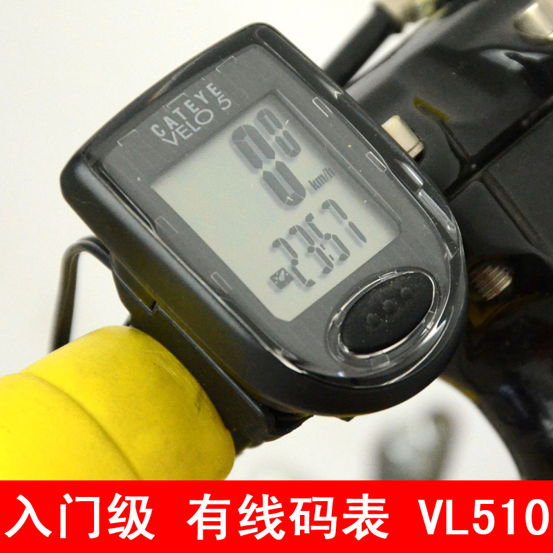 Tableau de bord vélo CAT EYE - Ref 2426885 Image 1