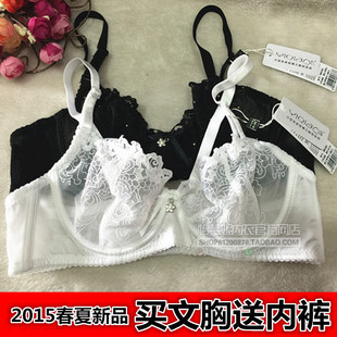 怡倩865383 超薄文胸薄款聚拢性感蕾丝女士内衣2015春夏新品包邮