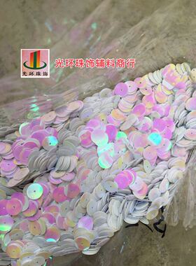 3mm-12mm圆形乳白色亮片 彩白色珠片 缝衣服亮片手工亮片服装辅料