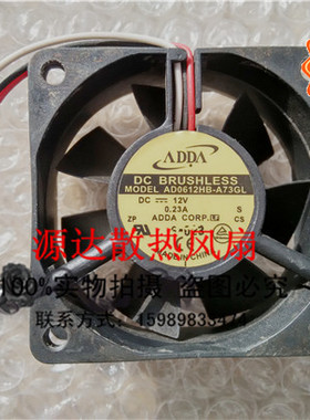 现货 ADDA AD0612HB-A73GL 12V 0.23A 6CM 6025 3线 散热 风扇
