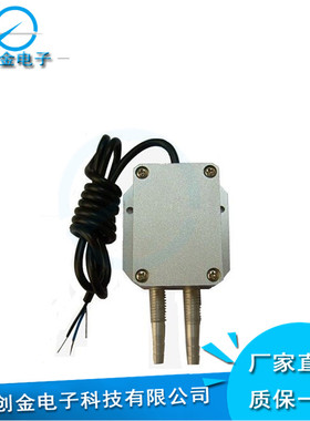 FY SMF5000微差压变送器电容式扩散硅压力变送器风压传感器西安