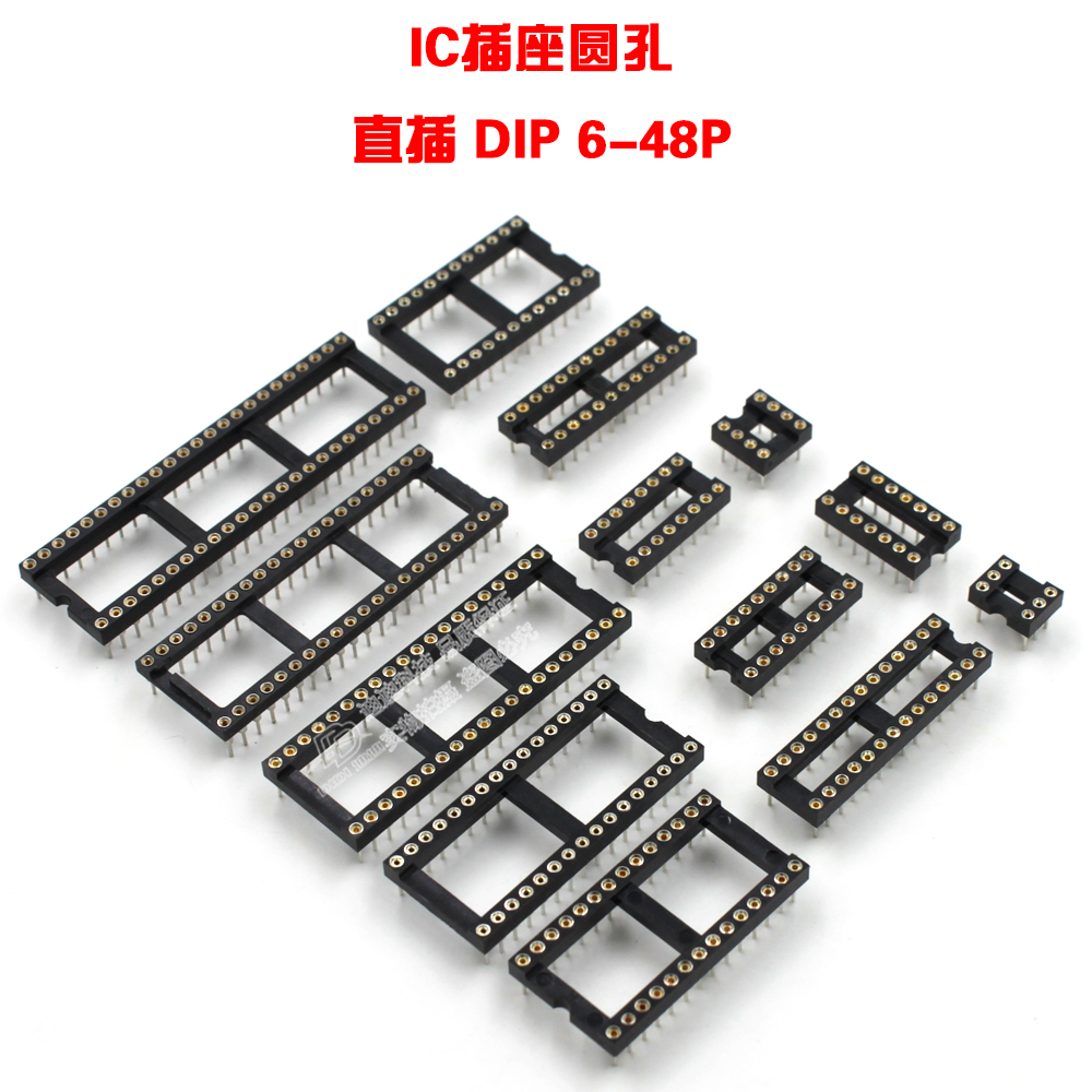 圆孔IC插座芯片座 DIP-6.8.14.16.18.20.24.28.32.40.48窄款