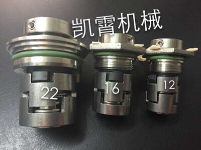 水泵机械密封圈南方CRN GLF JMK1214161822集装式水封泵配件