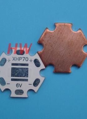 CREE XHP70 6V20MM*1.6厚热电分离紫铜基板LED灯珠7070