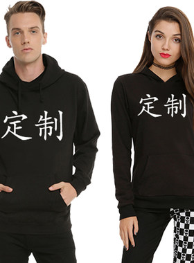 丝网印刷热转数码单件定制班服工作套头帽衫连帽卫衣广告情侣装男