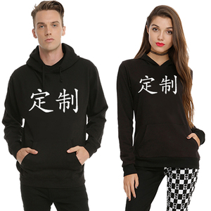丝网印刷热转数码单件定制班服工作套头帽衫连帽卫衣广告情侣装男