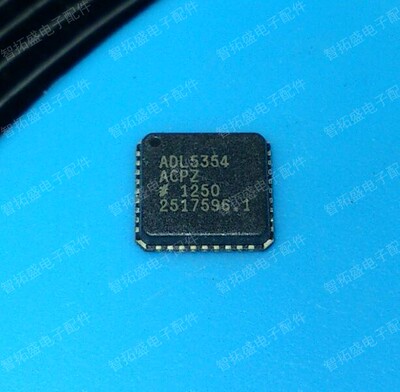 全新正品现货  ADL5354ACPZ 一个起发 可直拍