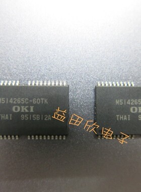 M514265C-60TK OKI  TSSOP 原装 品质保障
