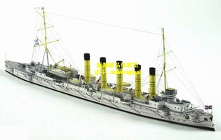 一战阿斯科尔德号巡洋舰铁甲舰模型